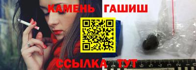 марихуана Рыбинск