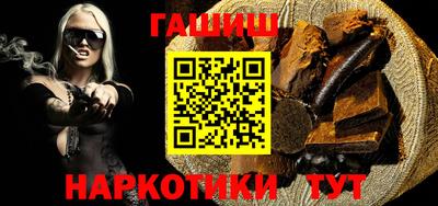 трава Апшеронск