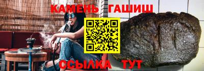 мяу мяу кристалл Гусиноозёрск