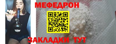 мяу мяу мука Апрелевка