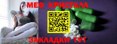 трава Апшеронск