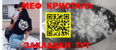 мефедрон VHQ Гусев