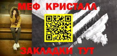 меф VHQ Рузаевка