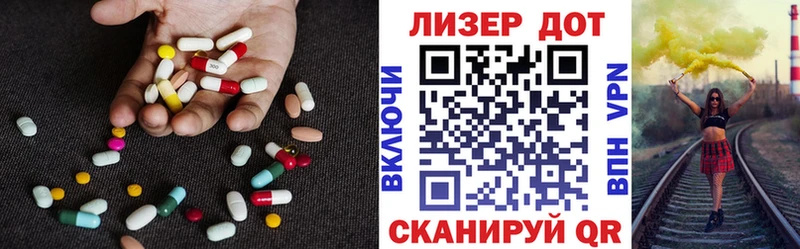 где найти   Серпухов  Лсд 25 экстази ecstasy 