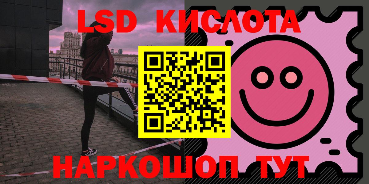 гидра ONION  Вход с VPN  Серпухов  Лсд 25 экстази кислота 