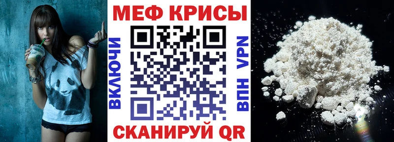 где найти наркотики blacksprut ссылка Мефедрон мяу мяу Серпухов