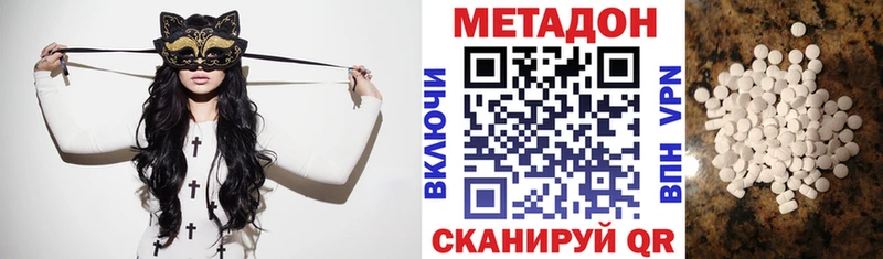blacksprut ТОР  Серпухов  Метадон кристалл  купить наркотик 