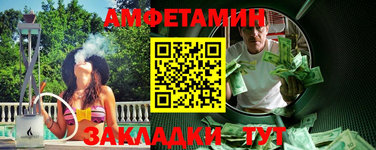 Метамфетамин Methamphetamine Серпухов