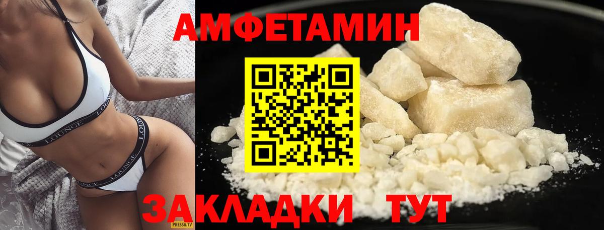 Первитин витя  Вход с VPN  Серпухов  Первитин витя 