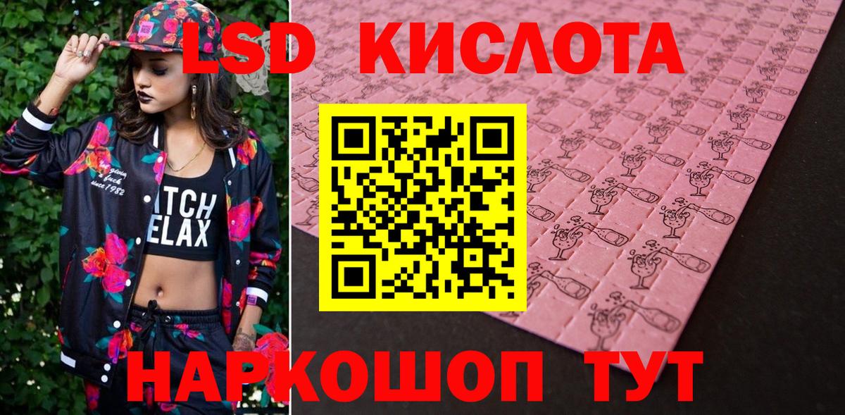 Марки NBOMe 1,5мг  Вход с VPN  Марки 25I-NBOMe  Серпухов  Марки NBOMe 1,5мг 