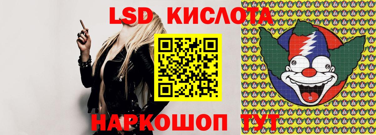 Марки NBOMe 1,5мг Серпухов