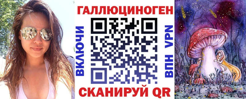MEGA сайт магазин продажи наркотиков Серпухов Псилоцибиновые грибы Psilocybe