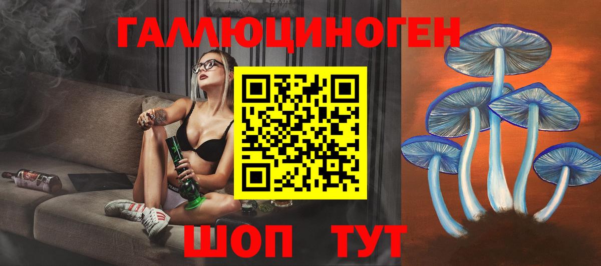 Псилоцибиновые грибы прущие грибы Серпухов