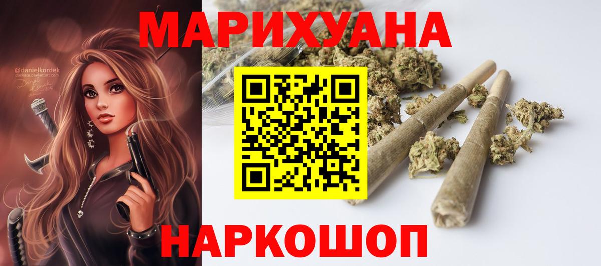 Бошки Шишки марихуана Серпухов