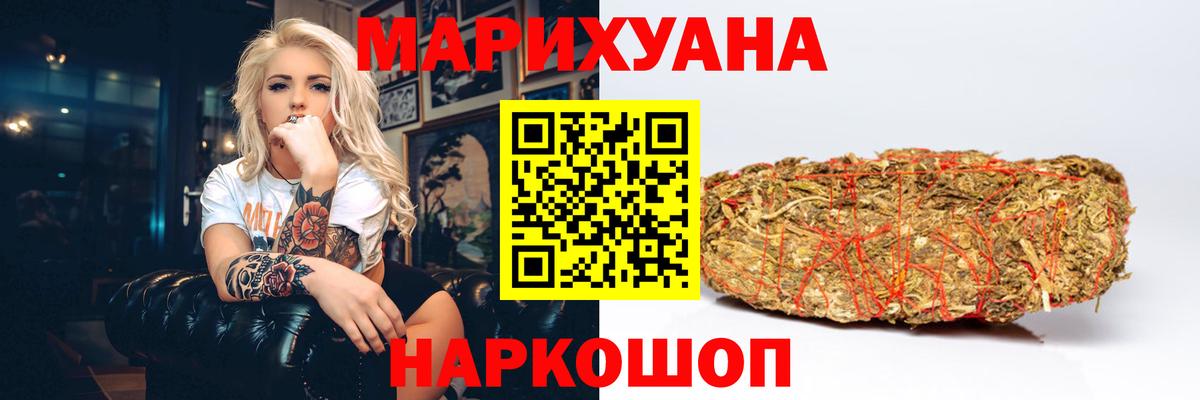 Конопля сатива  МАРИХУАНА план  Марихуана индика  Вход с VPN  Серпухов 