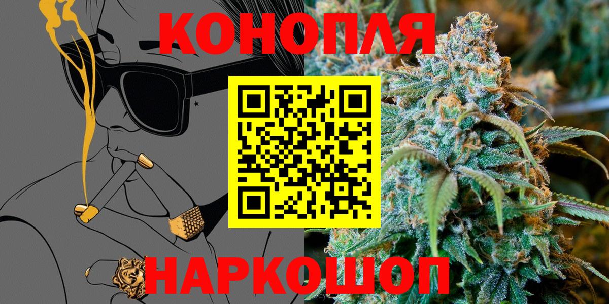 Марихуана Ganja  Бошки марихуана индика  Бошки марихуана индика  Серпухов 