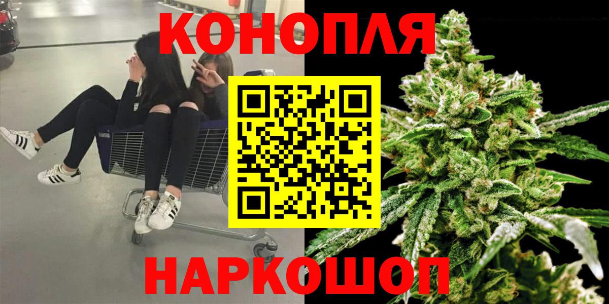 Канабис White Widow Серпухов